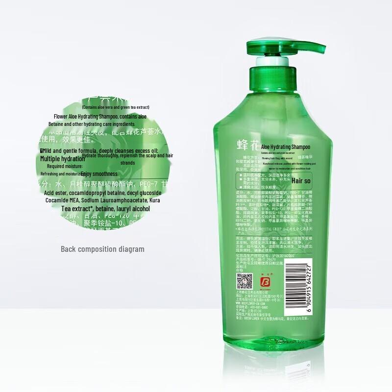 Fenghua Aloe Vera Hydrating Shampoo