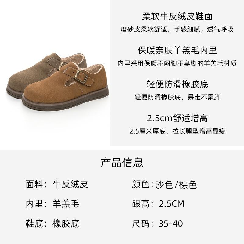 Buckle Women's Velvet Warm Cotton Shoes Autumn and Winter New Leather Casual Flat Cute