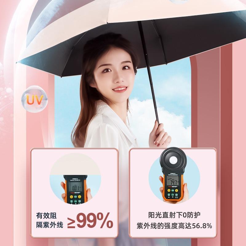 Card 60-fold flat umbrella, sun protection, UV protection for women, weather and rain, lightweight, portable pocket, mini sun umbrella