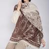 Gongli Daying New Year Jacquard Scarf and Shawl Gift Set