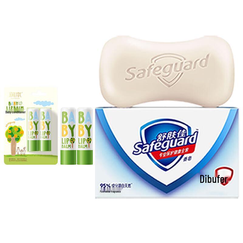 

Safeguard Pure White Fresh Scent Soap and Baby Lip Balm Set