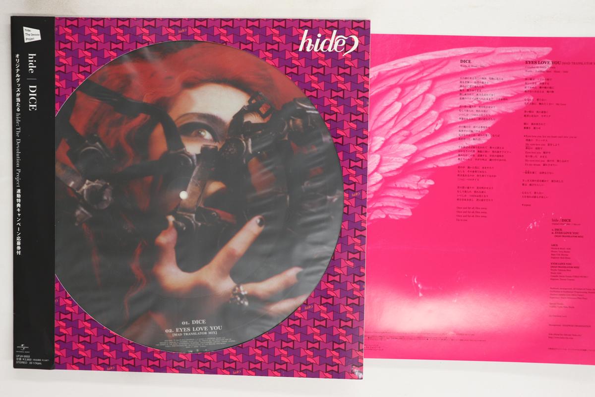

12inch Record HIDE Dice Eyes Love You UPJH9003 UNIVERSAL J 2010 Japan Obi Japanese PopRock Used