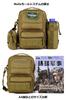 PHOENIX IKKI Vertical Available In 5 Crossbody Shoulder Brown Multi-Pocket Bag, Colors, Camouflage, Waterproof, Outdoor, Multi-Purpose, Bag, Tactical,