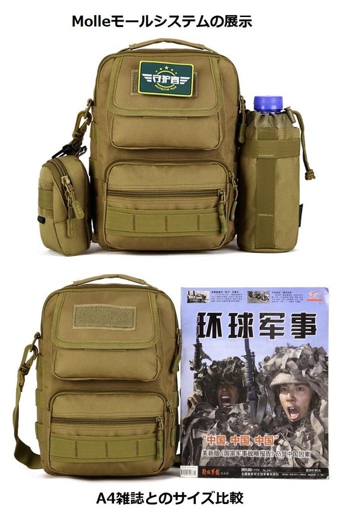 PHOENIX IKKI Vertical Available In 5 Crossbody Shoulder Brown Multi-Pocket Bag, Colors, Camouflage, Waterproof, Outdoor, Multi-Purpose, Bag, Tactical,