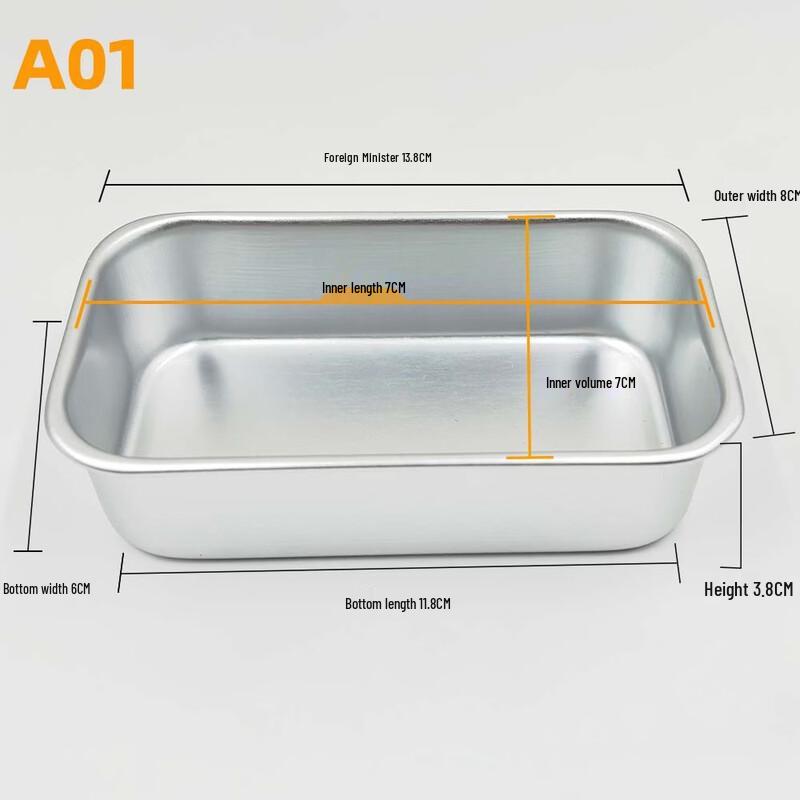 Прямоугольная форма для выпечки шифонового и брауни торта
