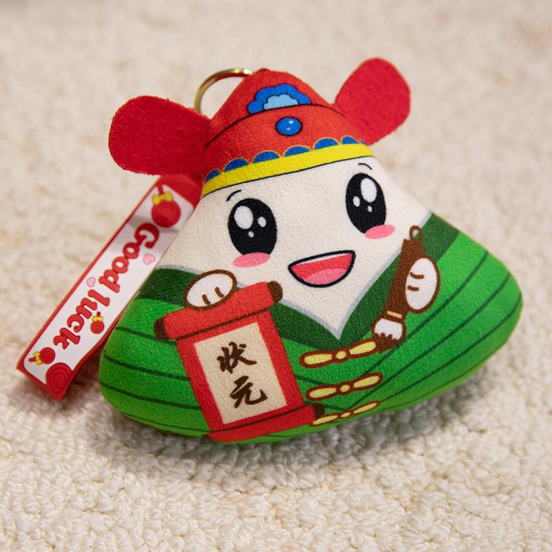 Creative Dragon Boat Festival Zongzi Throw Pillow Plush Toy Doll Zongzi Doll Keychain Pendant High School Entrance Examination Graduation Gift