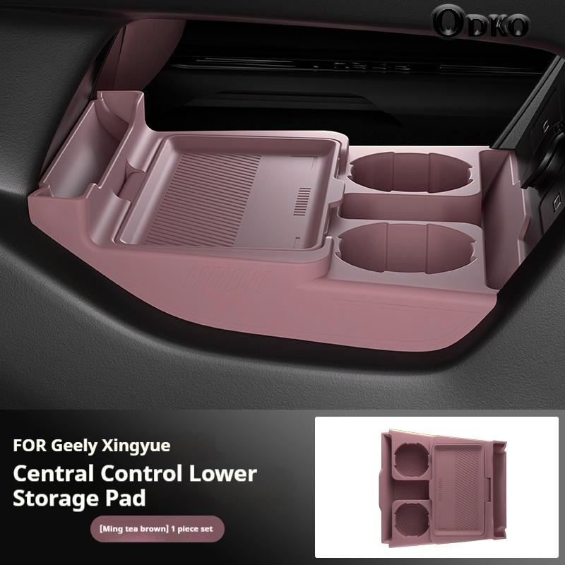 Silicone Storage Box FOR Geely Xingyue L Console Modification Anti-slip Pad Car Accessories Organizer Decoration