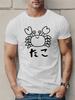 Cute Line Drawing Crab And Japanese Word Front Graphic Print Unisexs Crew Neck Short Sleeve Tee Casual Daily Soft Basic Wear Top