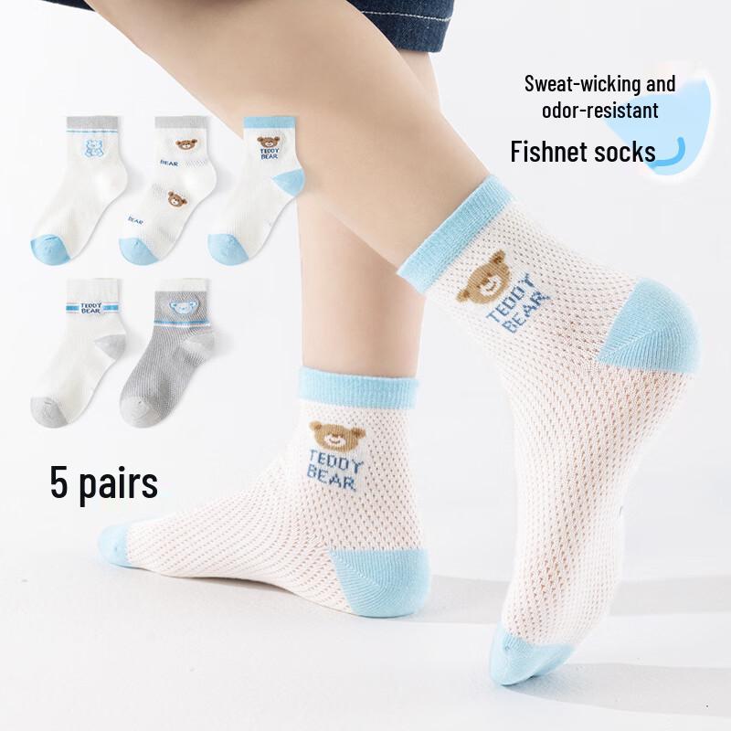 MaoRen Boys Summer Mesh Cotton Ankle Socks 9-12 Years (XL)