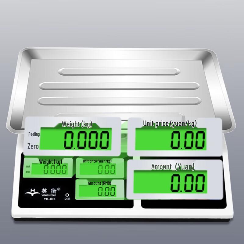 Yingheng High-Precision Digital Pricing Scale