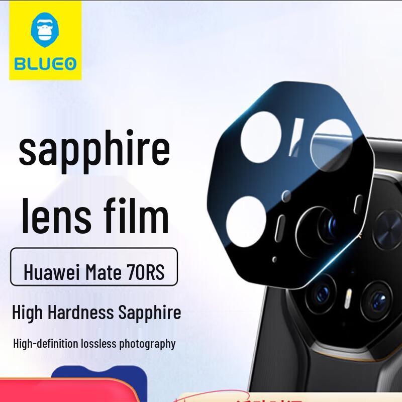 

Blue Ape Sapphire Lens Protector for Huawei Mate70 RS Ultimate Design