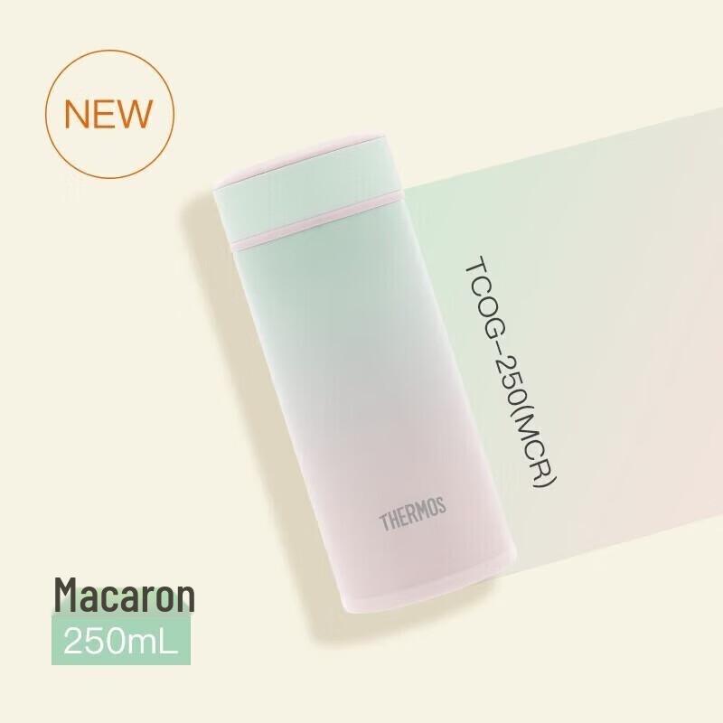 THERMOS Manicure Series Portable Insulated Mug