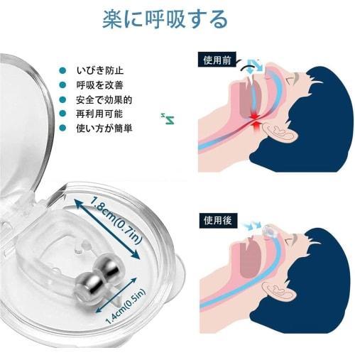 Anti-Snoring Device, Snoring Prevention Nose Clip, Prevents Mouth Breathing, Supports Nasal Breathing, Prevents Sleep Apnea, Reduces Snoring, Prevents