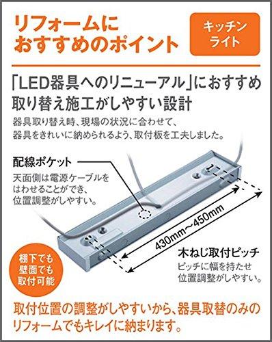 Panasonic LED Kitchen Light Daylight White LGB52095LE1