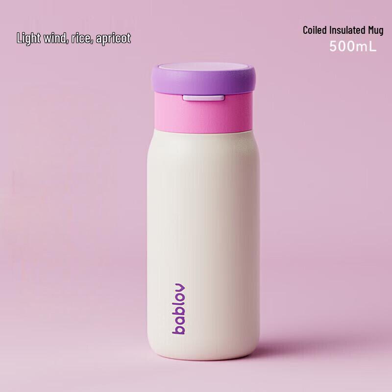 BabloV 500ml Dual-Drink Stainless Steel Insulated Straw Cup