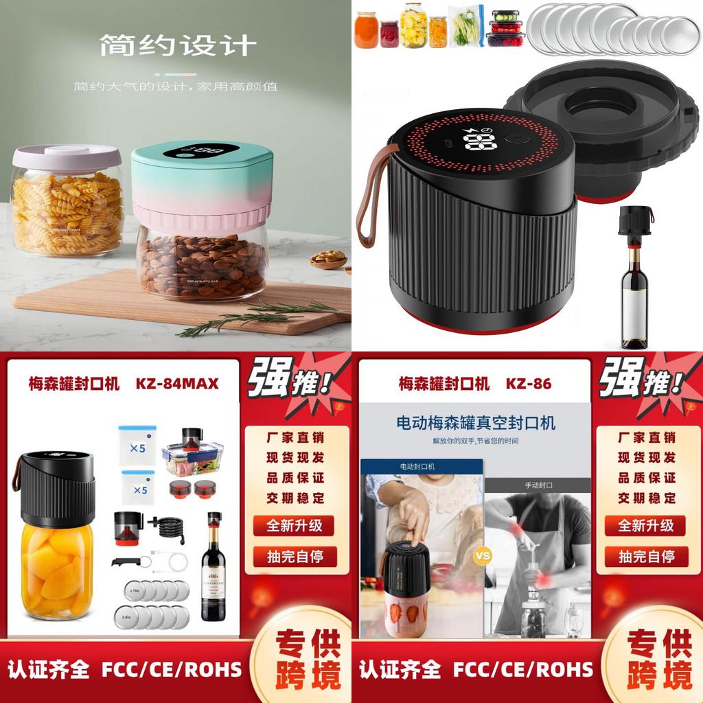 Electric Jar Sealer Vacuum Pump With Automatic Operation For Home And Commercial Food Preservation