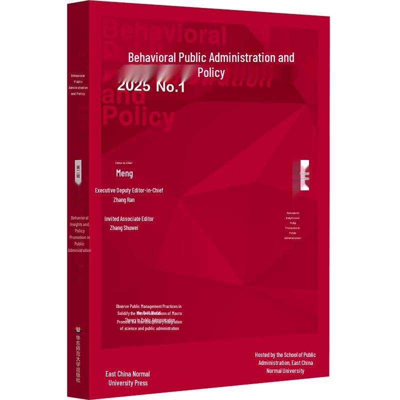 Behavioral Insights and Policy Nudging in Public Administration