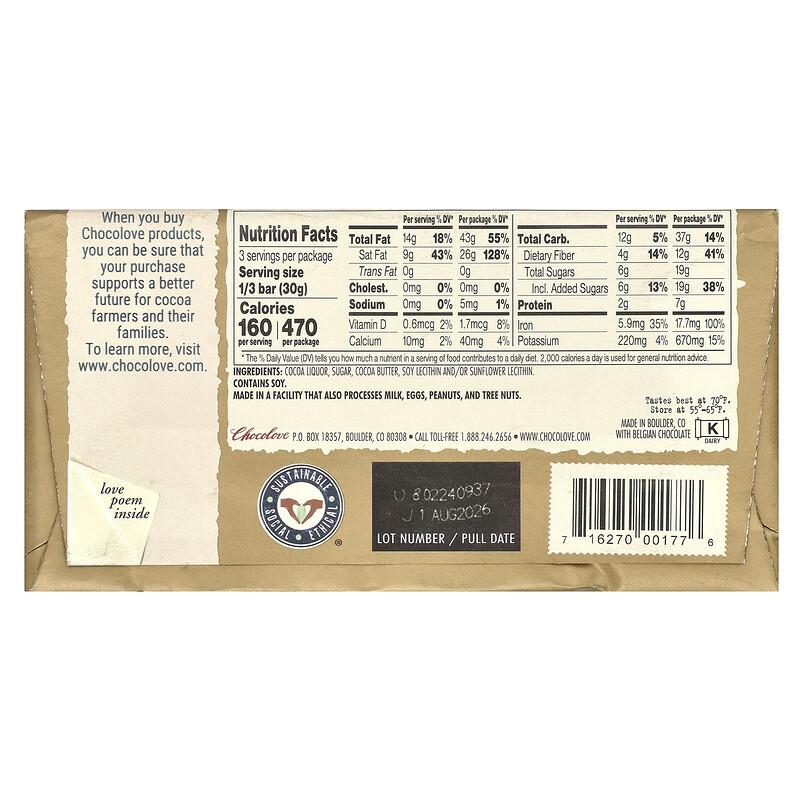 Extra Strong Dark Chocolate, 77% Cocoa, 3.2 oz (90 g)