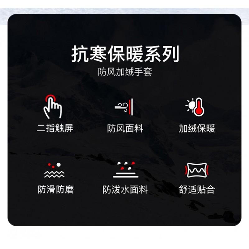 Winter Warm Waterproof Touchscreen Gloves Men Women Windproof Full Finger Zipper Fleece Outdoor Cycling Hiking Skiing