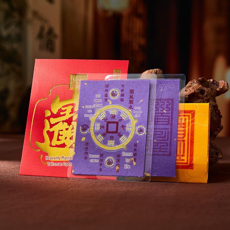 Taoist Taboo Amulet Card by Celestial Master Basic Version 6.4*8.5cm