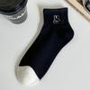 Calzini da Basket in Cotone Monocolore Stile Autunnale da Uomo - Calzini Zhuji Bianchi alla Moda