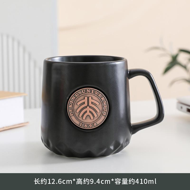 Peking University Bronze Medal Fish Scale Pattern Can Be Determined Copper Medal Coffee Cup Holiday Gift Water Cup Souvenir