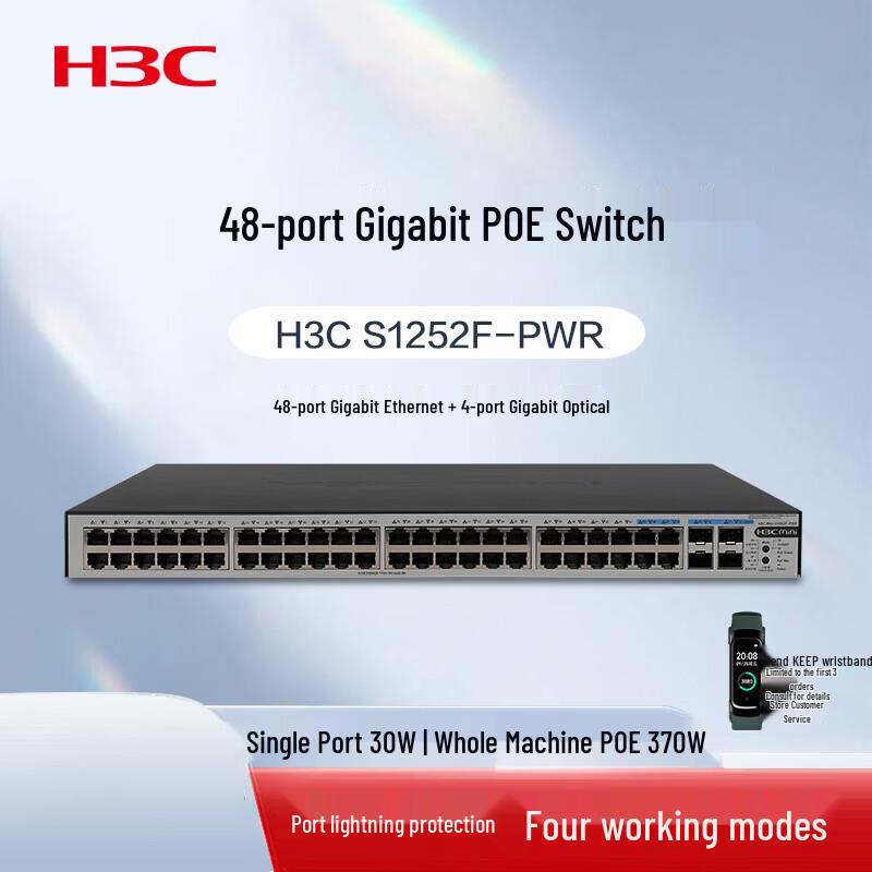 H3C Enterprise Gigabit Ethernet Switches