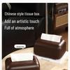 Faux Walnut Chinese-Style Tissue Box for Home, Dining Room, Living Room, Coffee Table, Hotel, B&B Storage