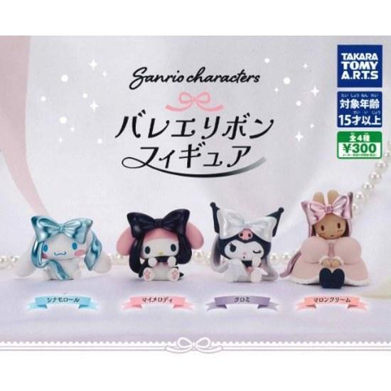 Immediate delivery item Sanrio Characters Ballet Ribbon Figure complete set 4 types gacha free shipping.