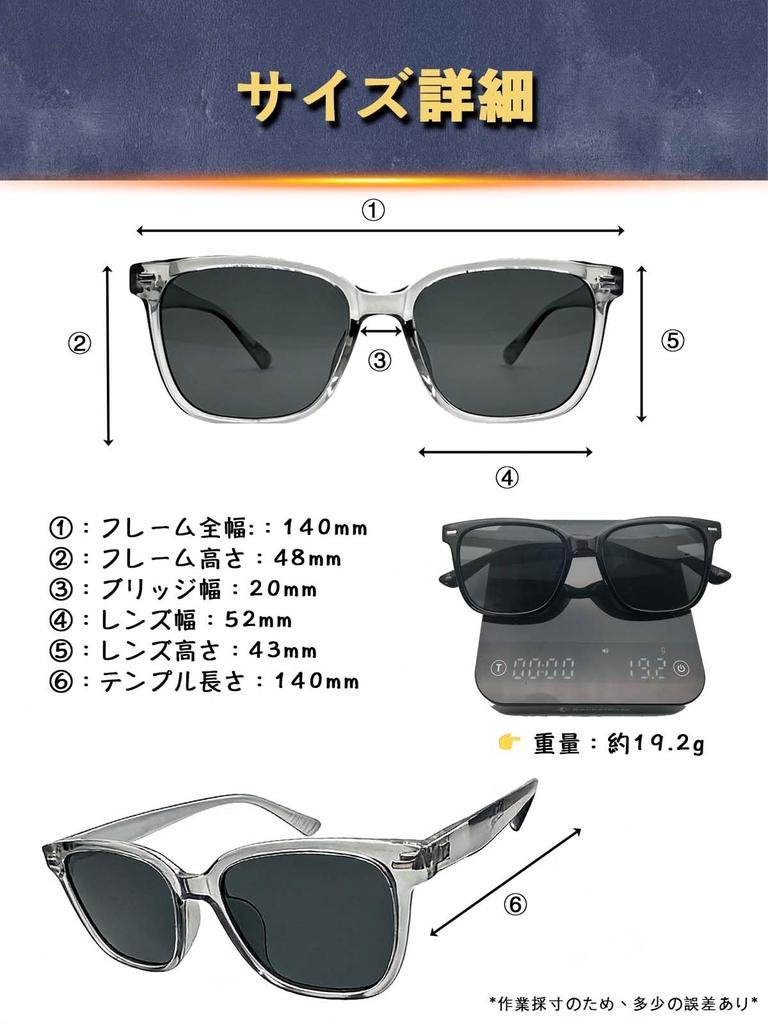 Polarized Sunglasses with UV400 TR90 Ideal for and Other Stylish Sports with Case Boston Shape [GONKATOS] Men's Protection, Ultra-Lightweight Frame,