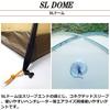 Arai Tent SL Dome Dedicated Gray (with Undersheet), 2-person,