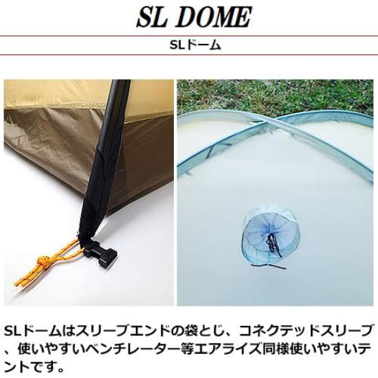 Arai Tent SL Dome Dedicated Gray (with Undersheet), 2-person,