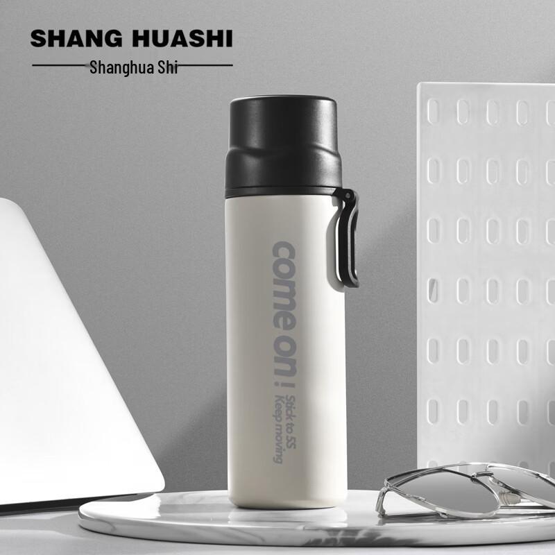 SHANG HUASHI Shengxi 450ml Insulated Mug