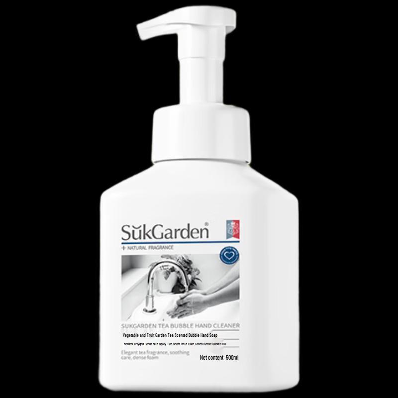 Veggie Garden Tea Scented Foam Hand Soap