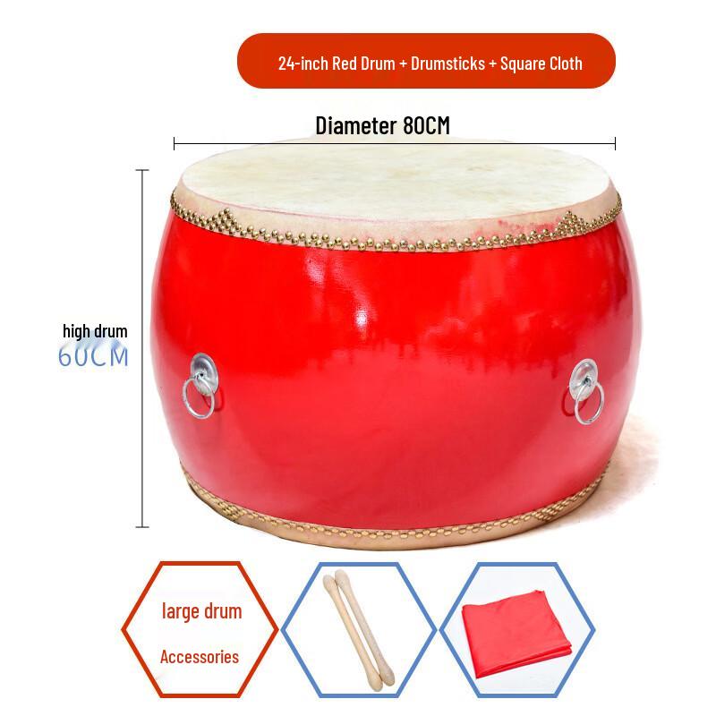 HEIXIE 24-inch Chinese Red Cowhide Battle Drum