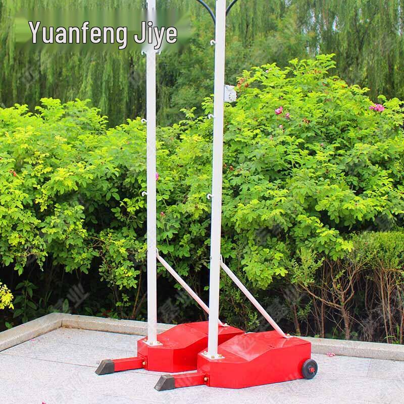 Yuanfeng Jiyie Portable Adjustable Sports Net System