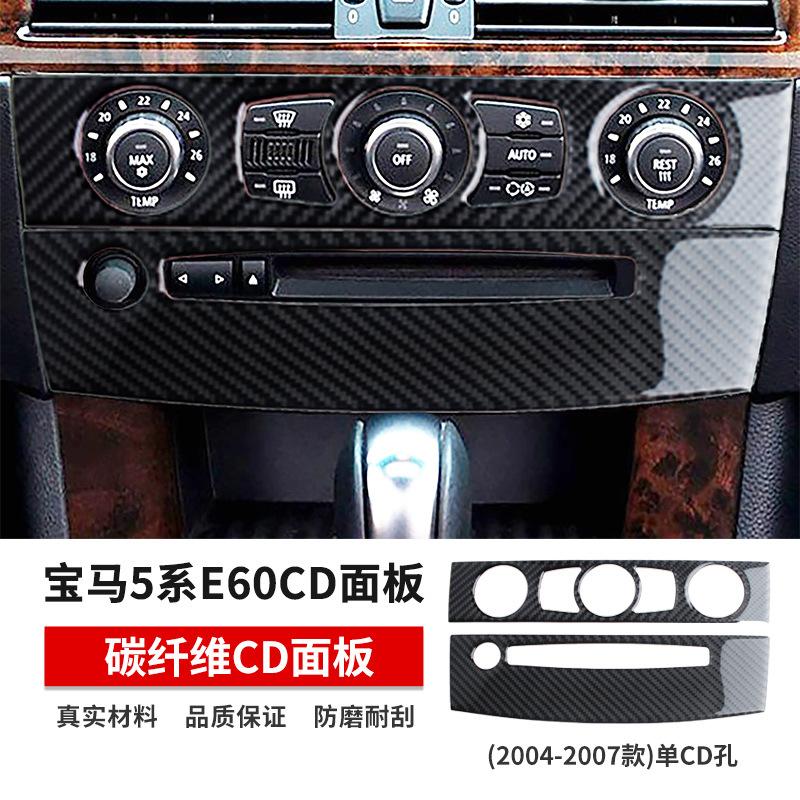 For BMW 5 Five Series E60