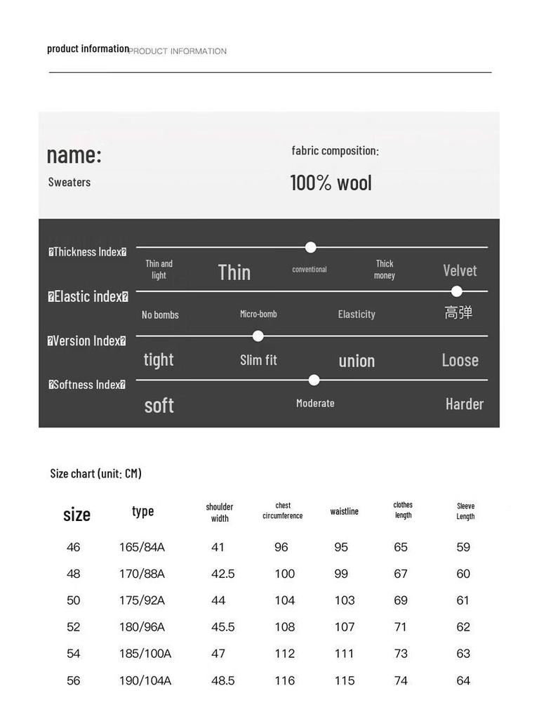 Men's 100% Wool Quarter-Zip Stand Collar Sweater