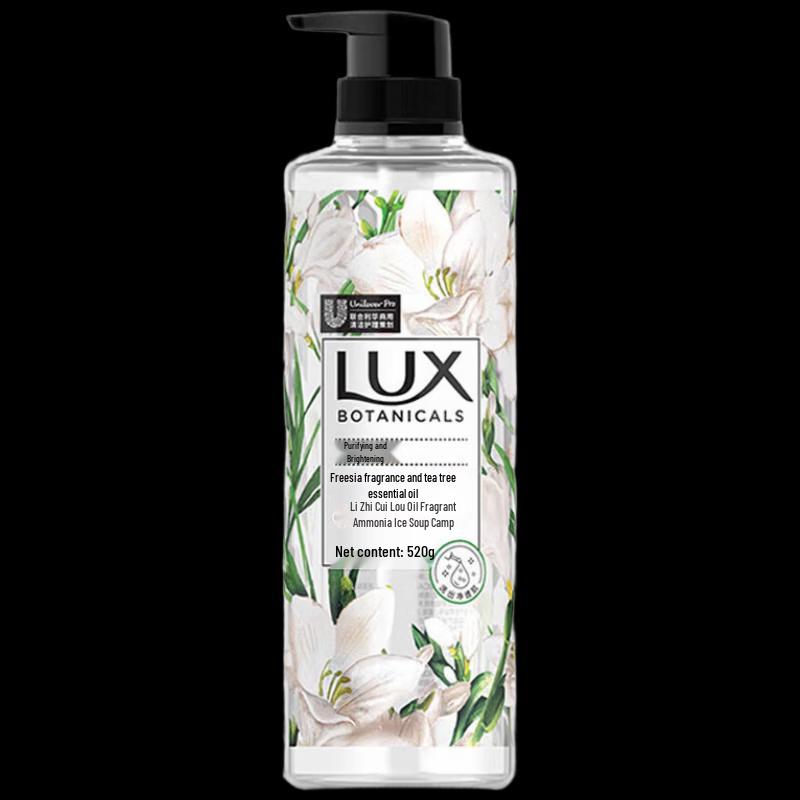 LUX Hydrating Bath & Body Gift Set