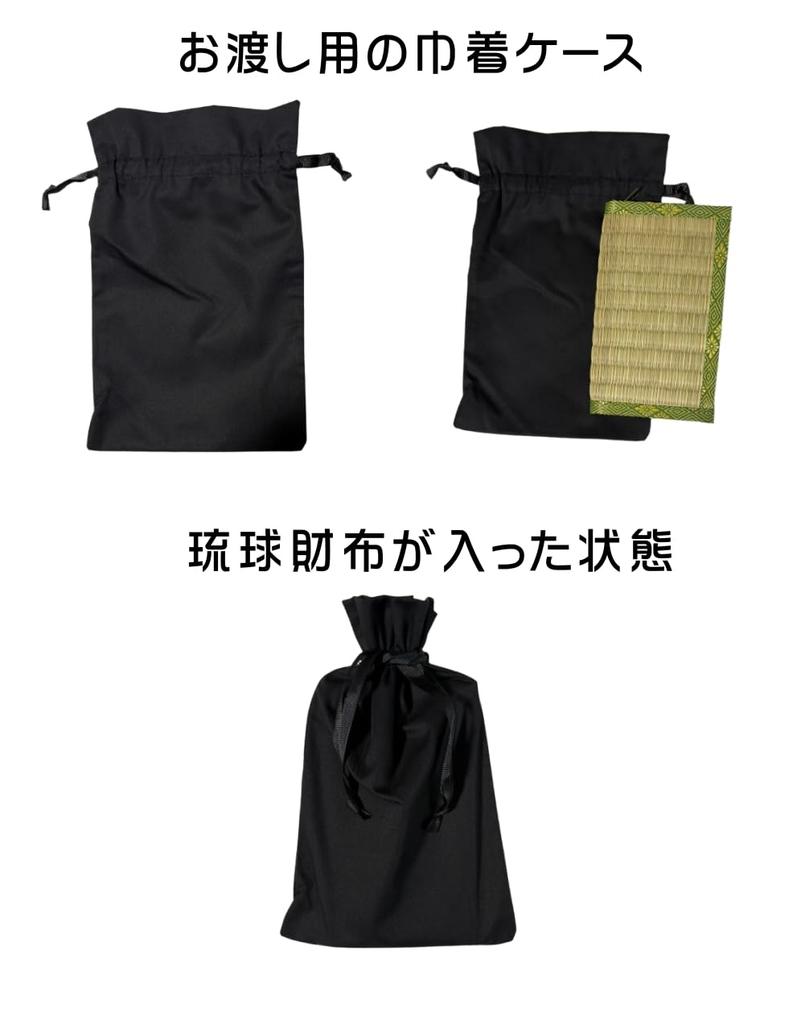 NANANA Long Wallet [Ryukyu Tatami & Hemp Leaf Pattern] [Pink Edge] Fabric Interior, 20cm