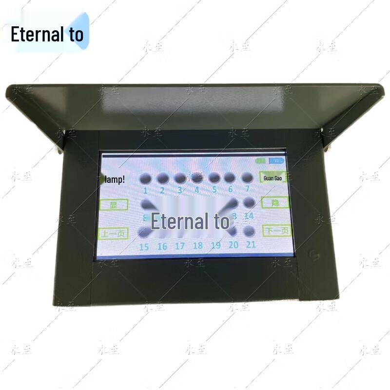 Smart Target Machine Remote Control