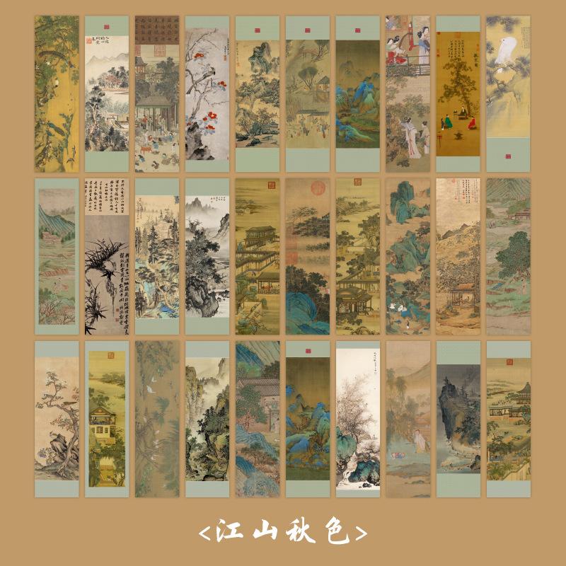 Zaomo Bookmarks Vintage Chinese Style Ancient Painting Poetry Hand Account Decorative Blessing Cards