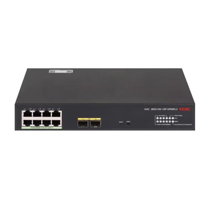 

H3C 8-Port Gigabit PoE+ Switch with 2 Fiber Uplinks