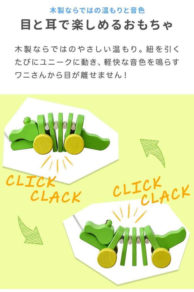 PlanToys Dancing Alligator Wooden Pull Toy with Unique Movement, Lively Sound, and Walking Practice, CE Marked, Educational Toy