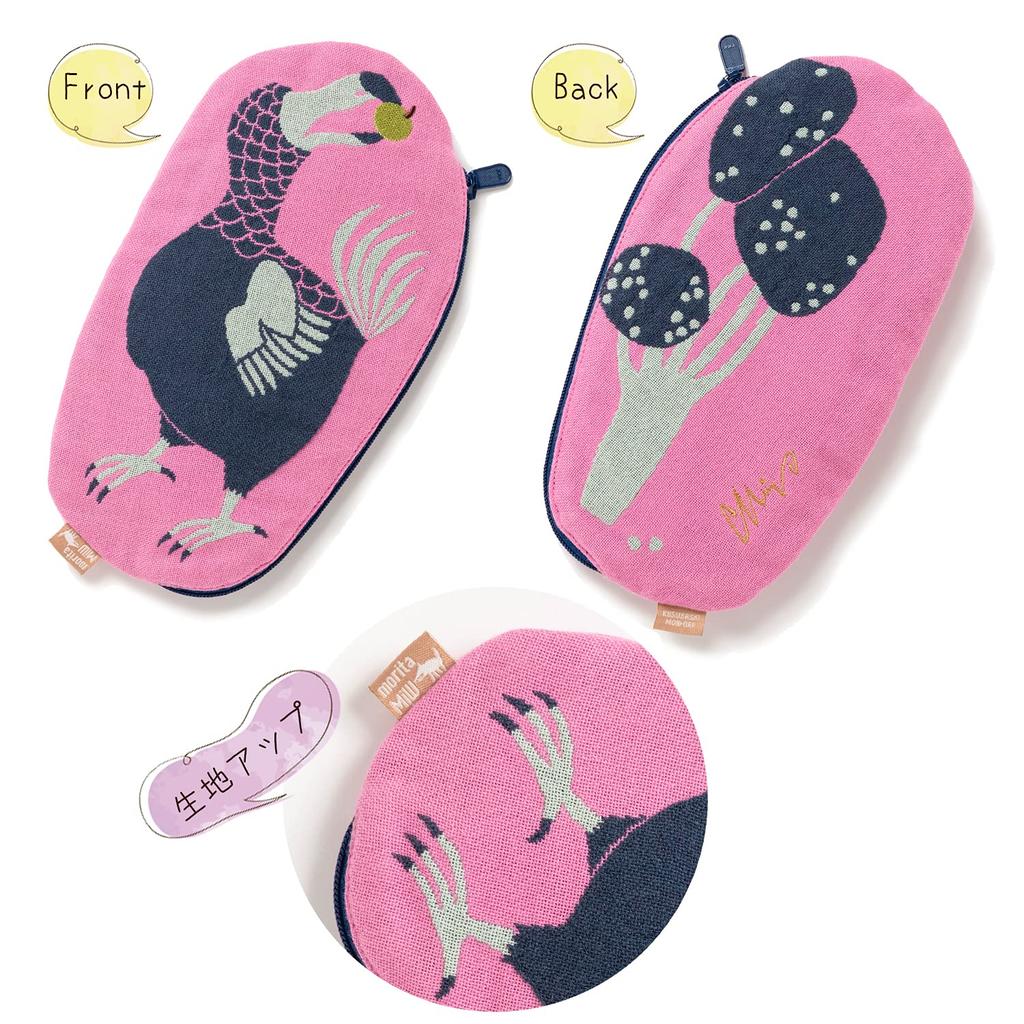 Kusubashi Mon Ori morita MiW Tasche, Dodo, Rosa, A-66641-90-P, 22 x 13 cm