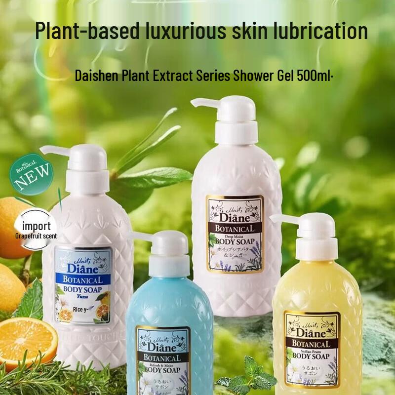 Diane Botanical Lime Scent Body Wash