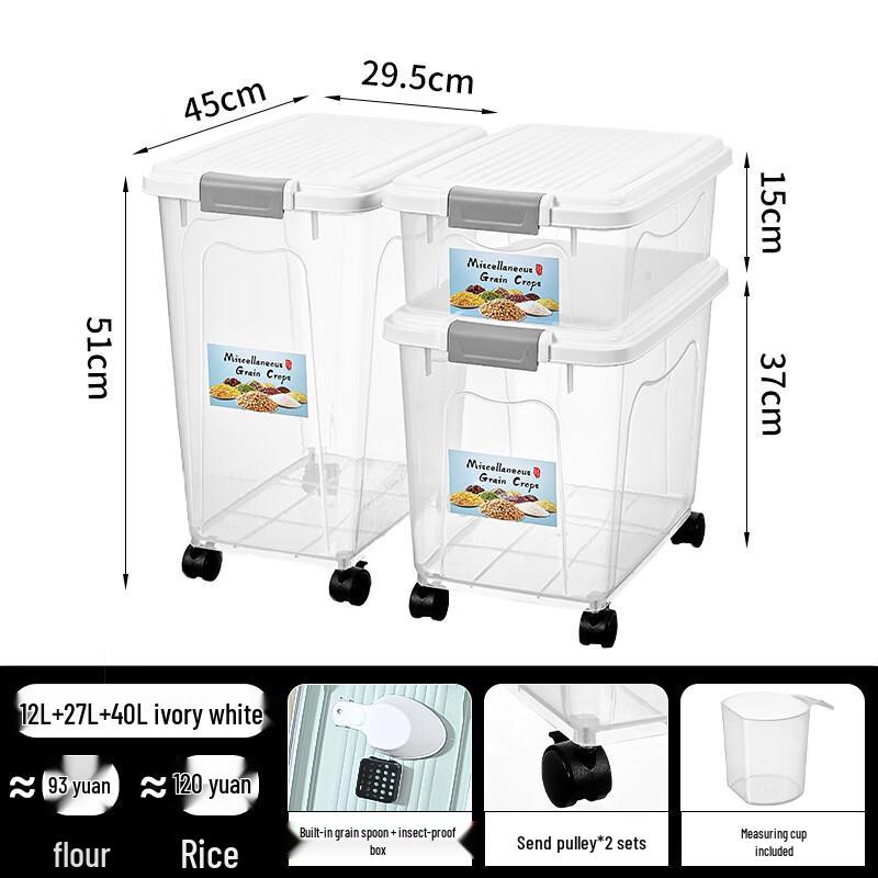 Tilo Nano Sealed Rice & Flour Storage Container