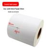 G Series Self-Adhesive Coated Paper, Width Options: 90/95, Available In 20 To 70 and 120.