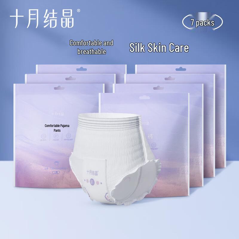 October Crystals Postpartum Disposable Underwear