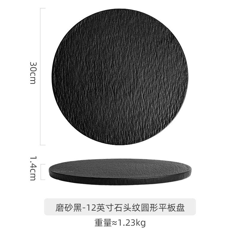 Ceramic Western Food Plate Barbecue steak plate Hotel commercial cake and dessert tray White Dim sum plate Circular flat dishes